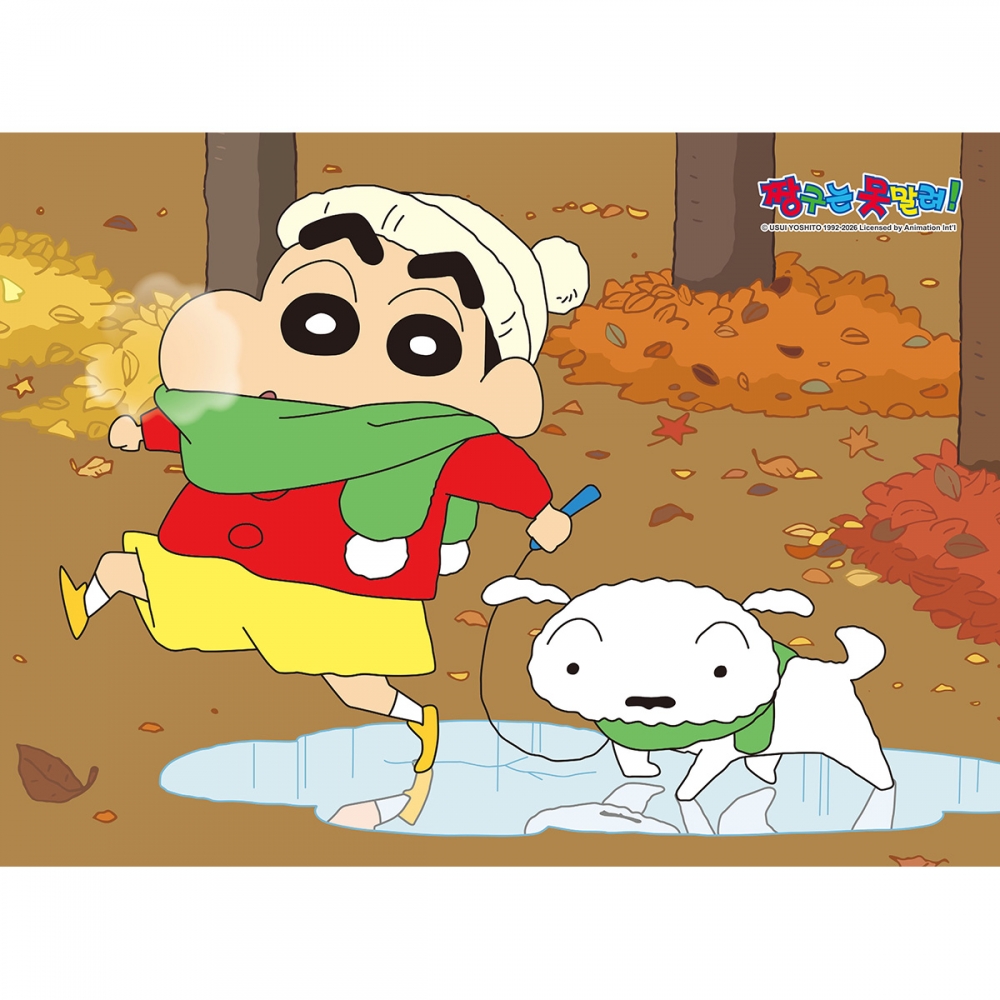 짱구는 못말려 - 가을 나들이