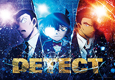 명탐정 코난 - 디텍트