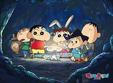 짱구는 못말려 - 숲속탐험