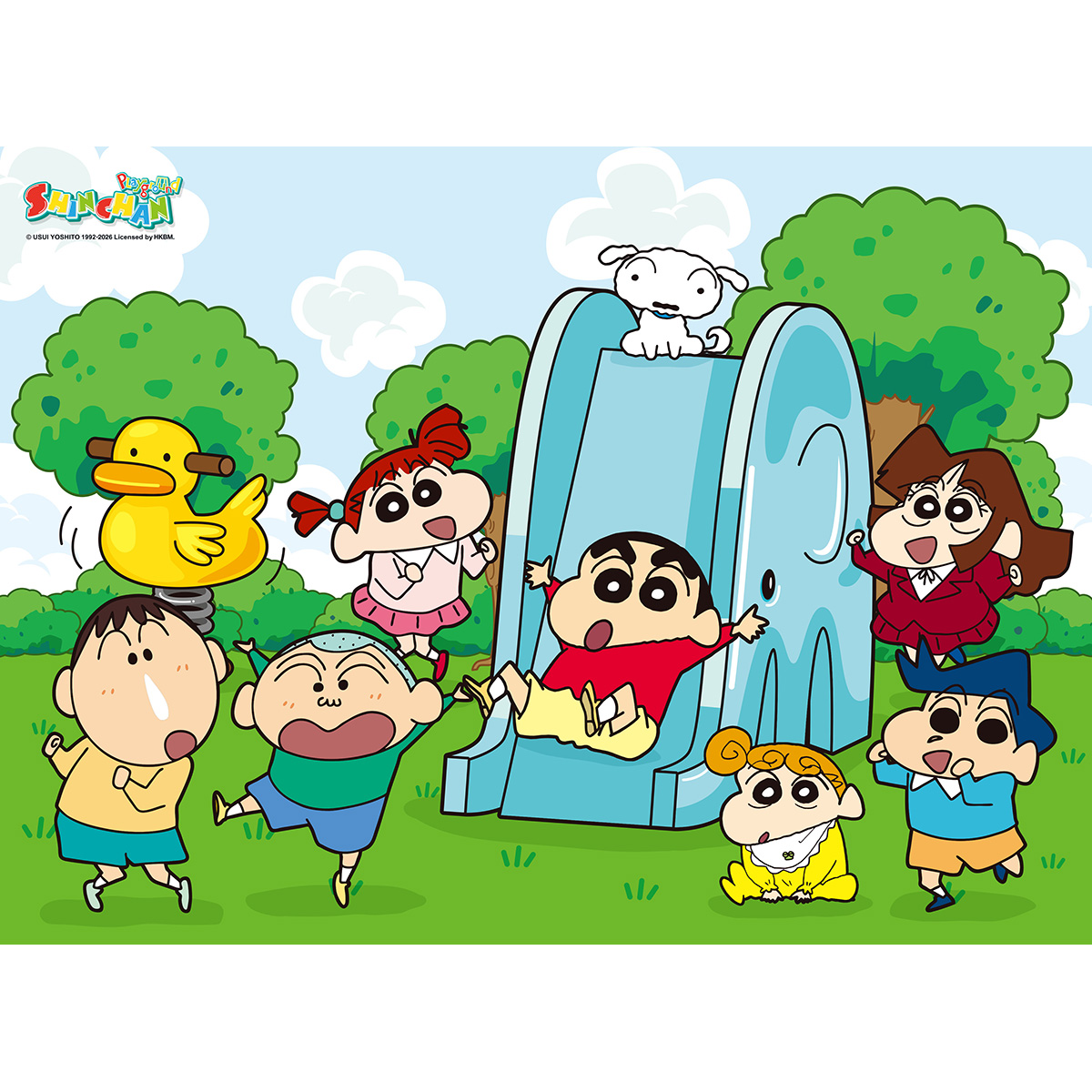 짱구는 못말려 - 놀이터의 친구들