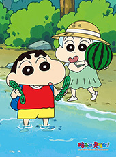 짱구는 못말려 - 여름엔 뭐?