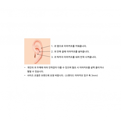 쥬흐라뉘 골드핑크 이어커프