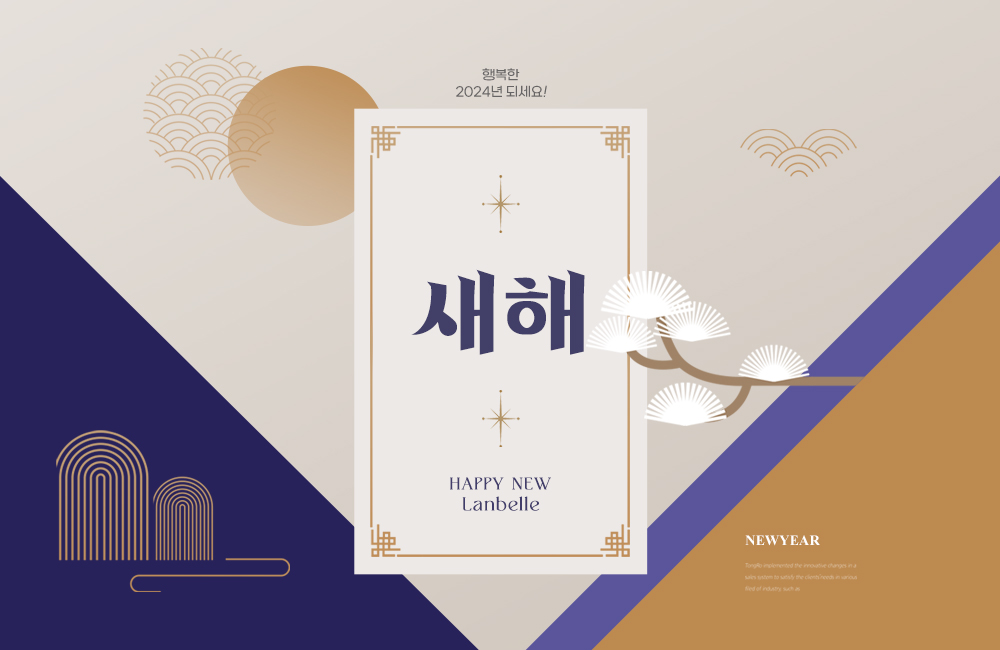 231221_1월신규이벤트_이벤트썸네일.jpg