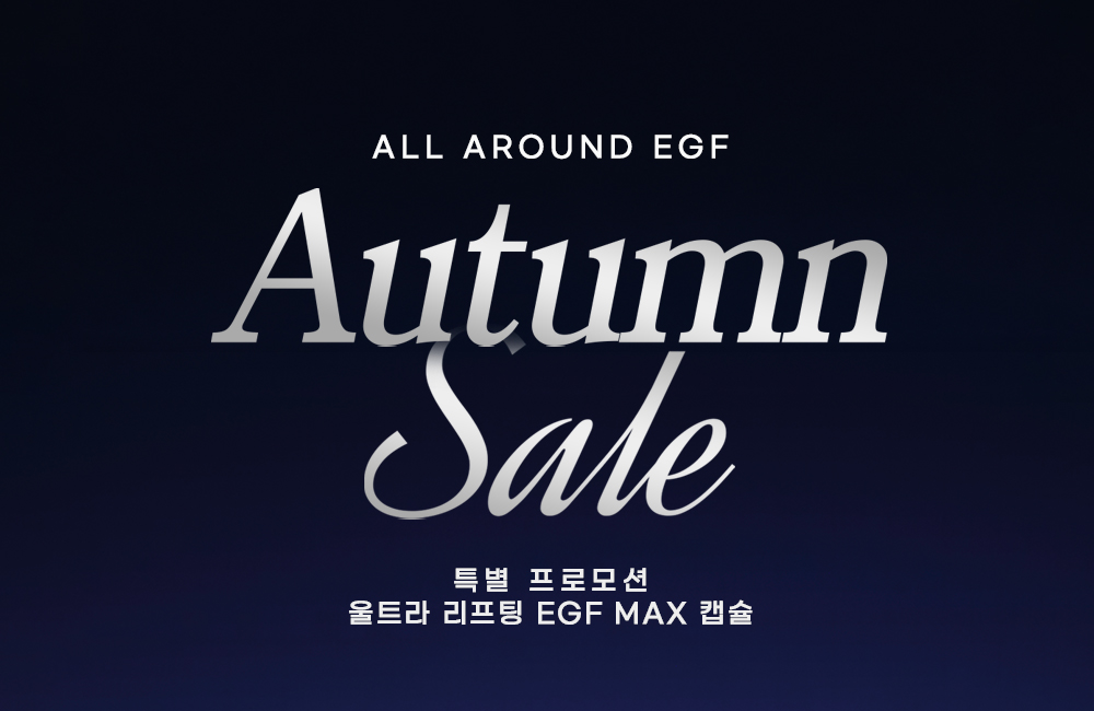 260910_10월_프로모션_이벤트썸네일.jpg