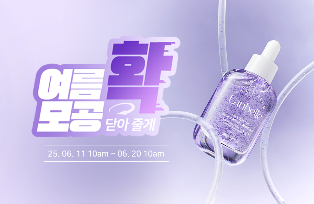 250502_6월프로모션_고도몰_이벤트썸네일.jpg