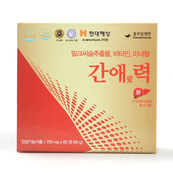 간애력 45g(750mg*60) -밀크씨슬추출물이 들어있는 건강기능식품