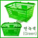 마트바구니 CB-Gr 쇼핑바구니 연녹색(Green) 초록바구니 정리운반