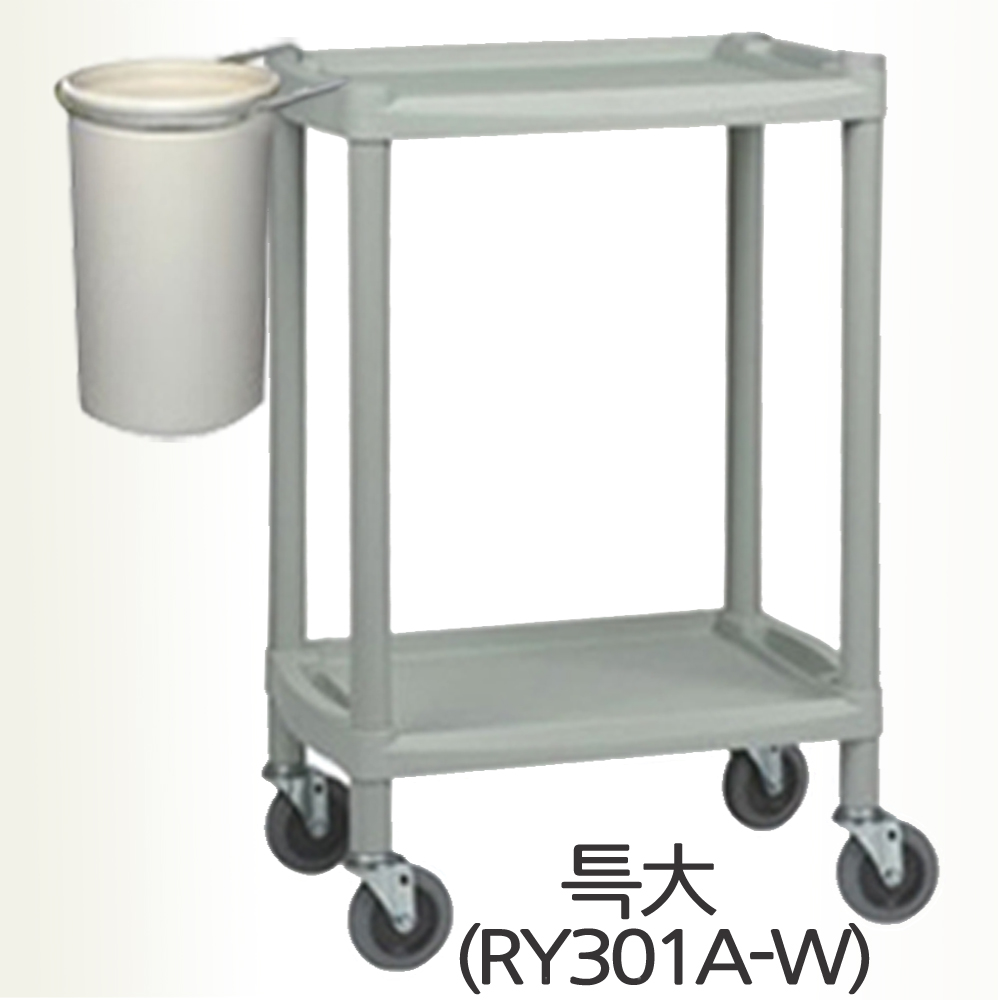 RY-301A-W..열린카트 2단특大-쓰레기통 815x490 플라스틱카 루미카 핸드카운반카.