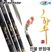 [당나루] 민물받침대_향수 받침대(2절,3절,4절)_당나루 자체 국내생산