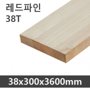 레드파인 계단판 38T <38x300x3600mm>