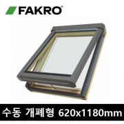 [FAKRO] FV Z3 수동 개폐형 천창 <620x1180mm>