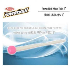 [버클리] 파워베이트 마이스테일 3인치 송어웜 루어웜