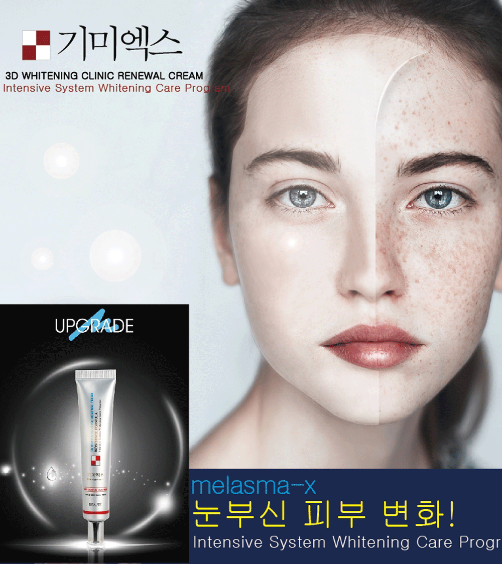 기미엑스 3D 화이트닝 클리닉 리뉴얼크림 (40ml)    MELASMA-X 3D WHITENING CLINIC RENEWAL CREAM (40ml)