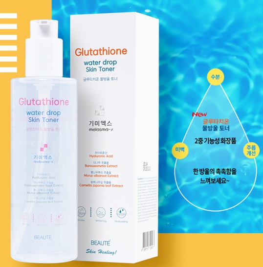 Melasma-x Glutathione Waterdrop Skintoner ( 260ml) 기미엑스 글루타치온 물방울토너 (260ml)