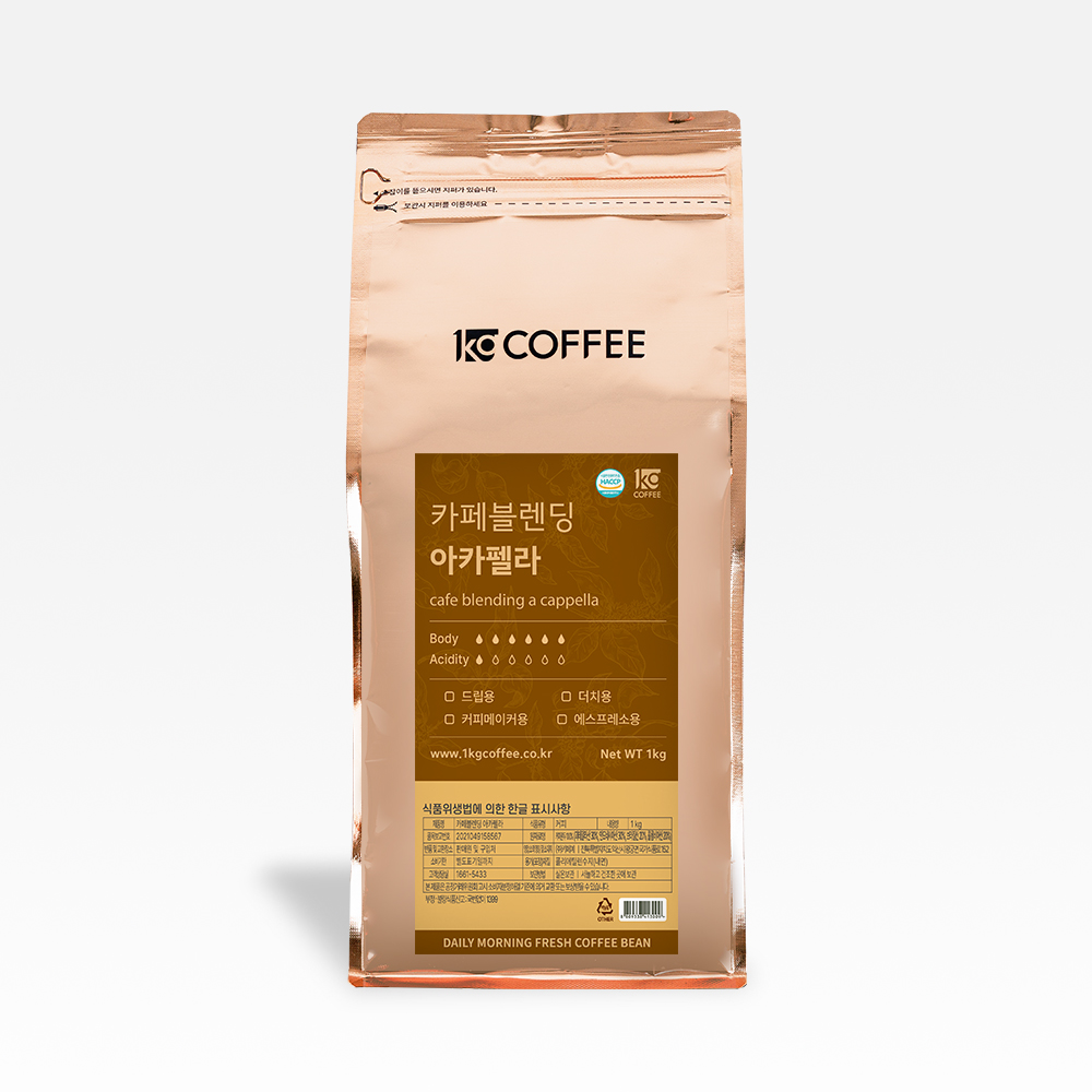 [더싼1킬로3개]카페블렌딩 아카펠라