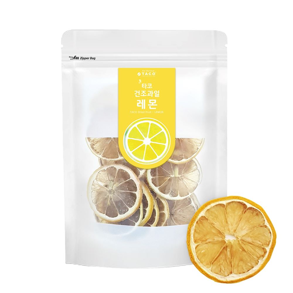 [타코] 건조과일레몬(25g)