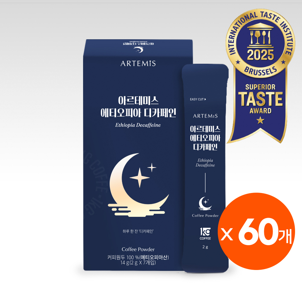 아르테미스 에티오피아 디카페인 분말커피 실속형 [420개입]