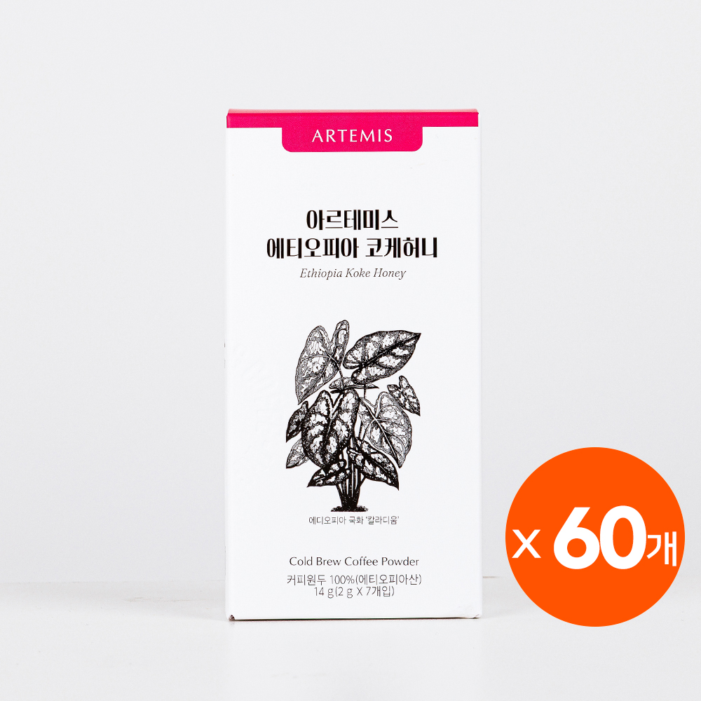 아르테미스 에티오피아 코케허니 분말커피 실속형 [420개입]