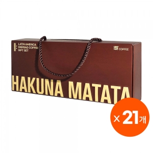 하쿠나마타타 중남미 세트 행사용 패키지 [315개입]