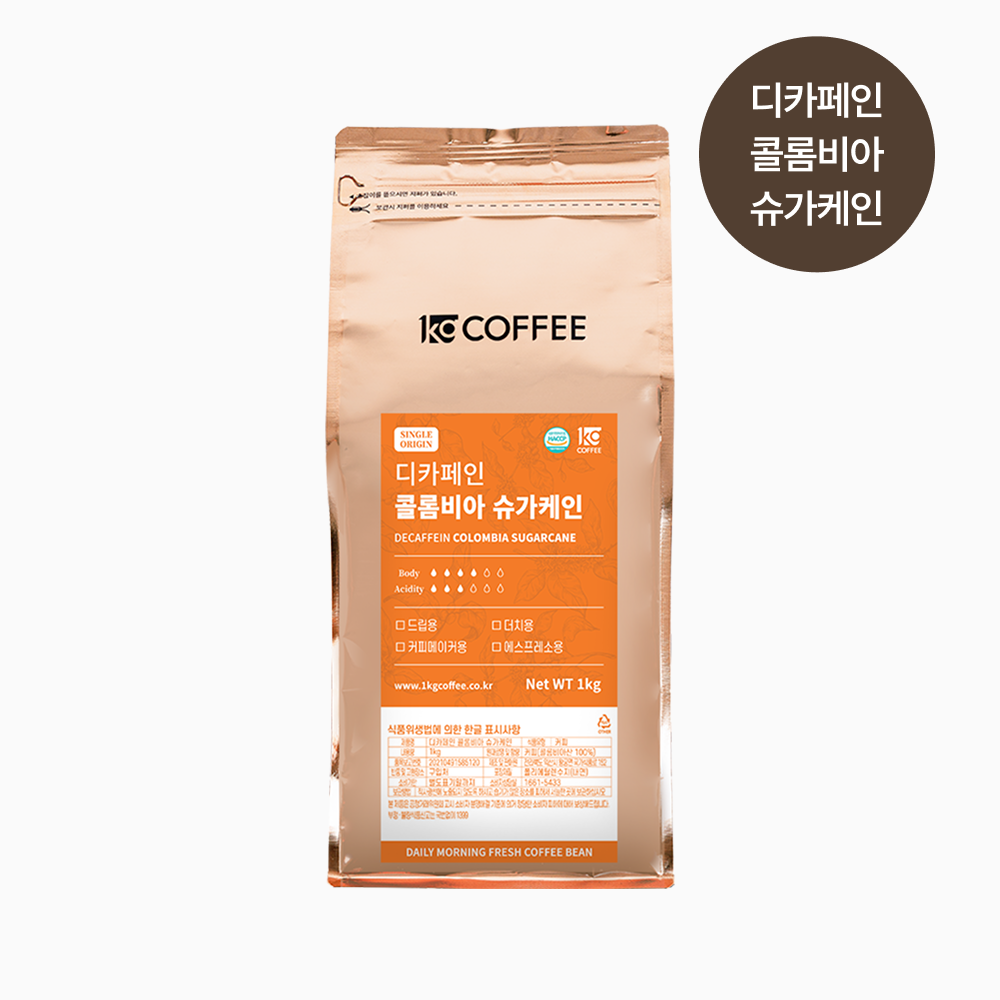 [2025 디카페인 숨은 픽] 디카페인 콜롬비아 슈가케인 1kg