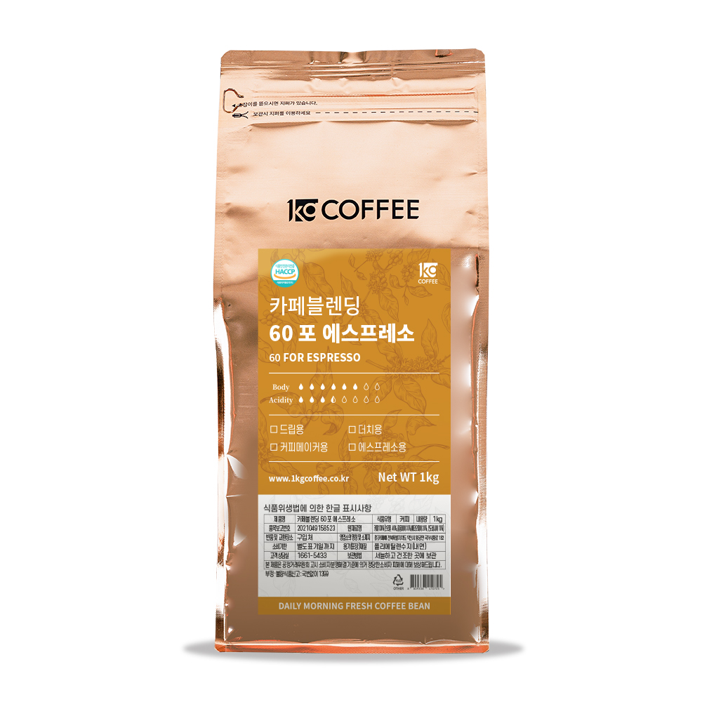 [더싼1킬로3개]카페블렌딩 60