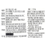 매기 액상 치킨스톡 1.2kg /정식수입