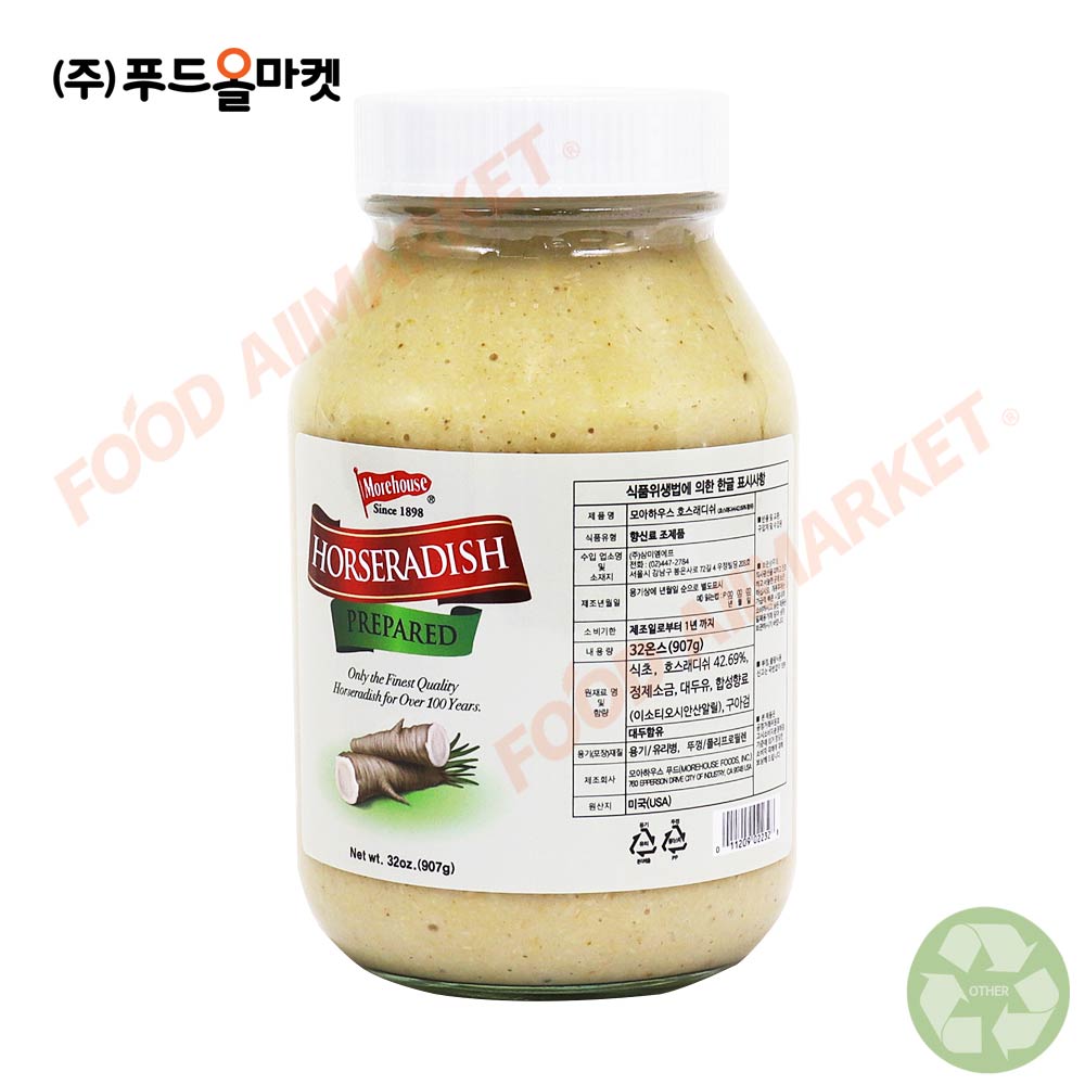 모아하우스 호스래디쉬 907g /홀스래디쉬 /냉장