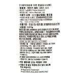 하인즈 데미그라스소스 3kg