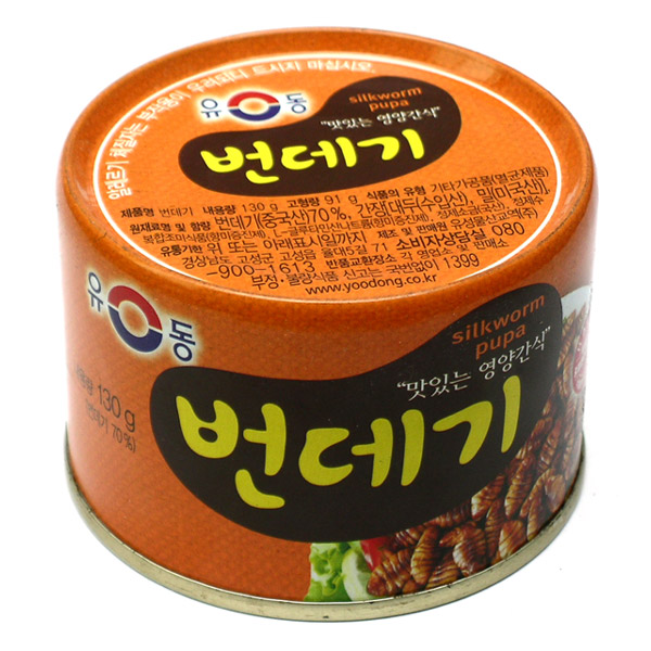 유동 번데기 130g