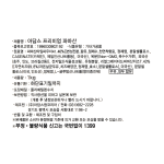 아담스 프리미엄파마산 1kg