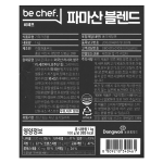 동원홈푸드 비셰프 파마산블렌드 1kg