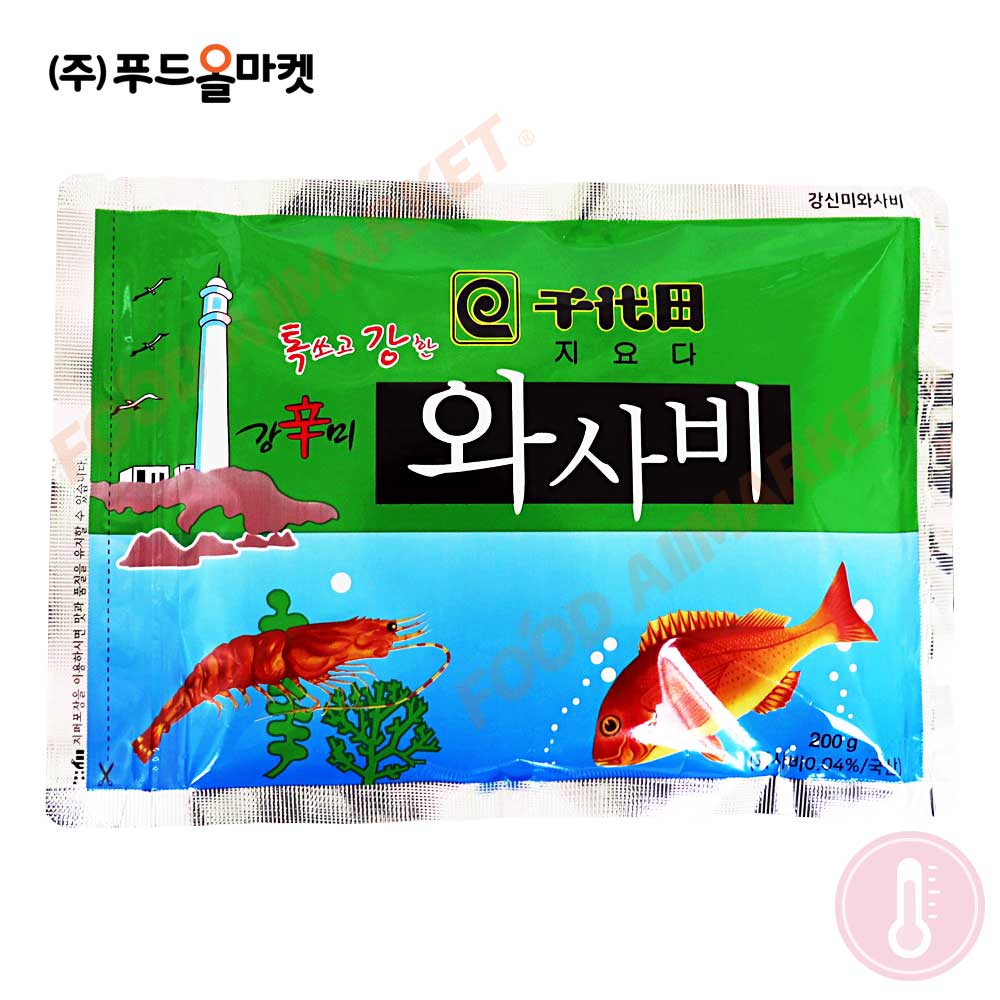 강신미 와사비분 200g /지요다