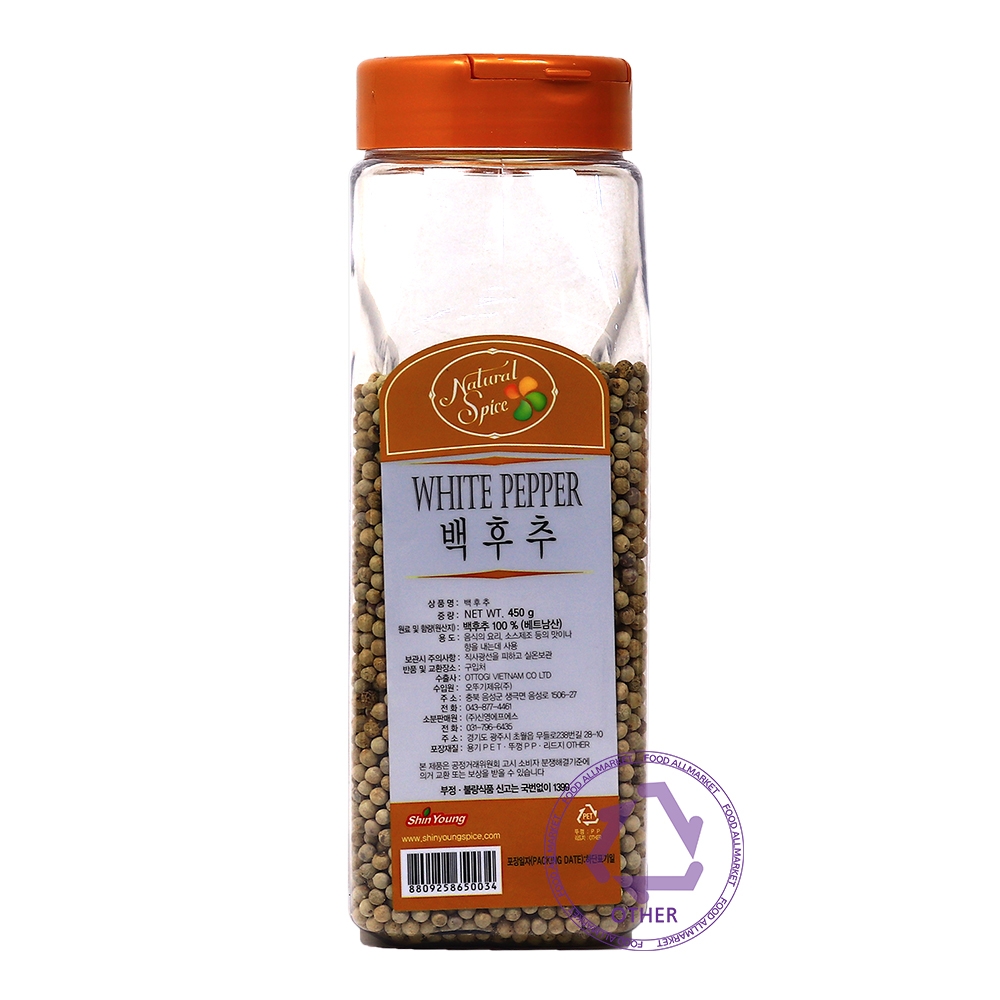 신영 백후추 450g /홀/ 통후추