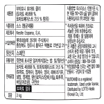 부이토니 토마토 쿨리 3kg