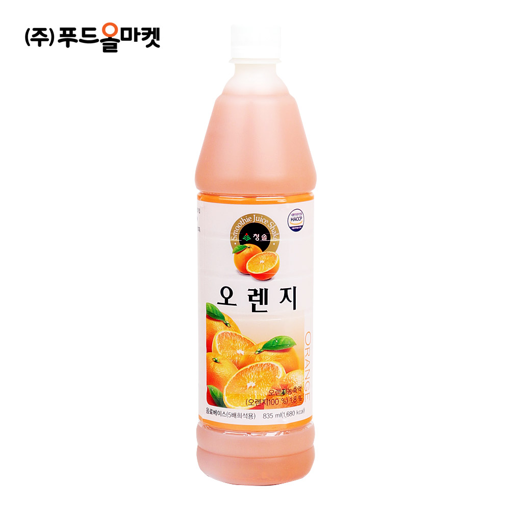 청솔 오렌지 835ml / 농축액 에이드