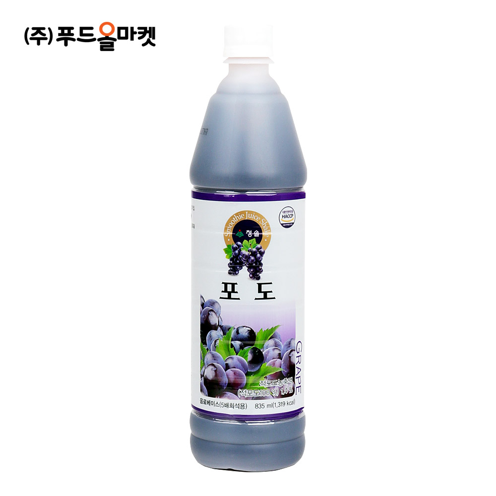청솔 포도 835ml / 에이드 원액