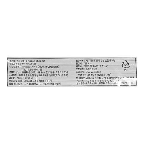 디벨라 12호 페투치네 500g