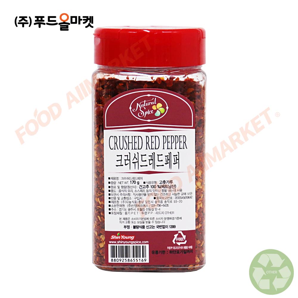 신영 크러쉬드레드페퍼 170g 중형