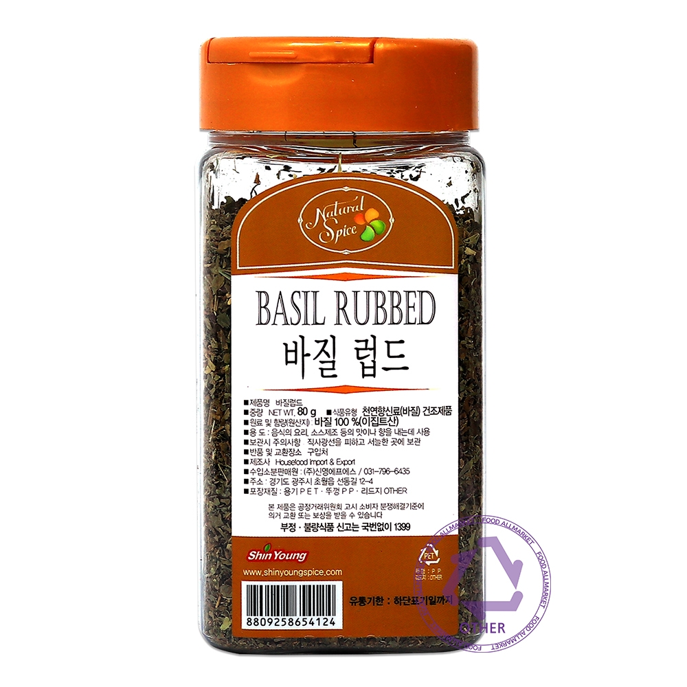 신영 바질 럽드 80g 중형 /바질홀