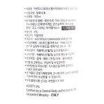 카란디니 발사믹식초 (SILVER) 500ml