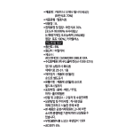 카란디니 모데나 발사믹 베네가 5L (와인식초 70%)