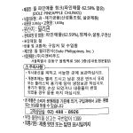 돌 파인애플 청크 3062g /통조림