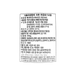 썬큐 베이크드빈스 2.7kg