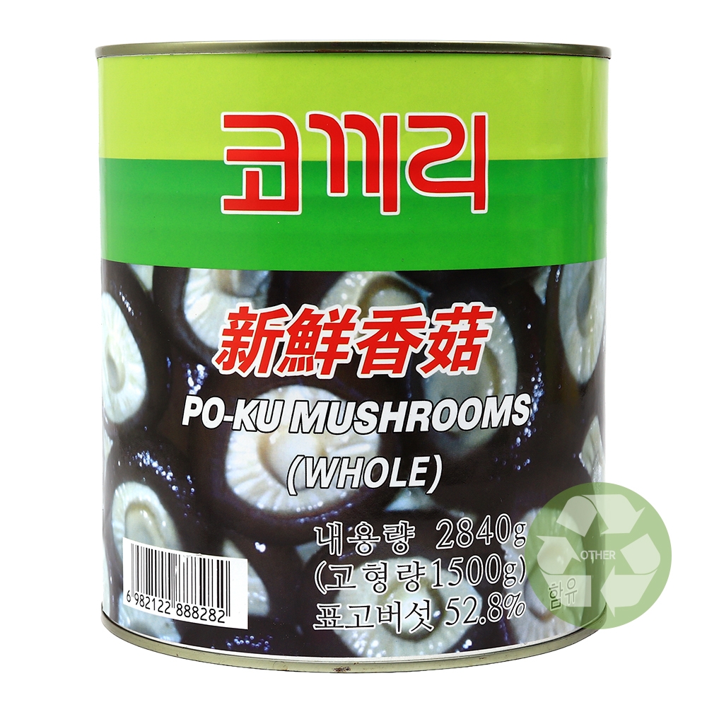 코끼리 표고버섯 홀 2.84kg