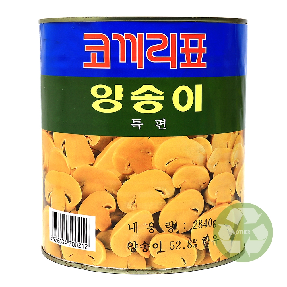 코끼리 양송이 슬라이스 2.84kg /특편