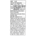 삼아 강낭콩 2.5kg /레드키드니빈스