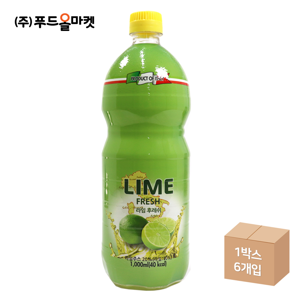 퍼시픽초이스 라임 후레쉬 1L