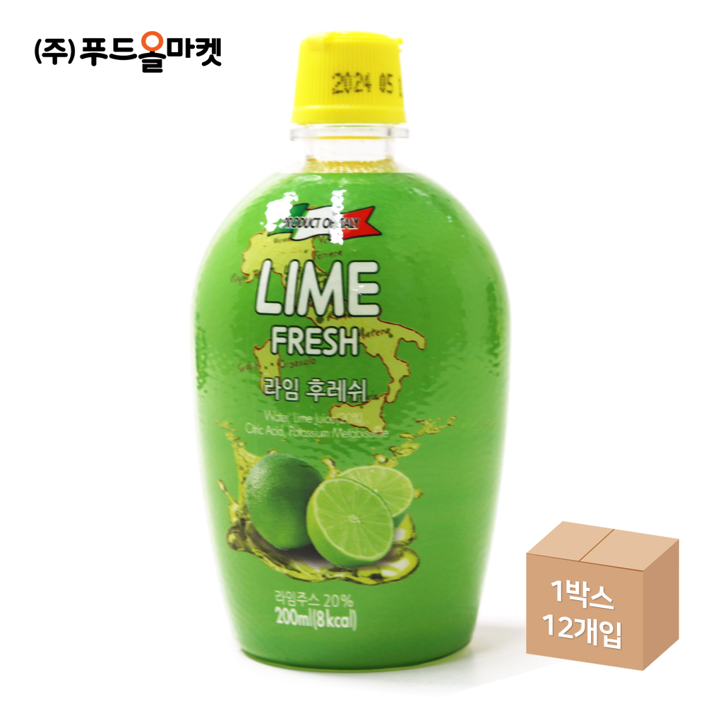 퍼시픽초이스 라임 후레쉬 200ml