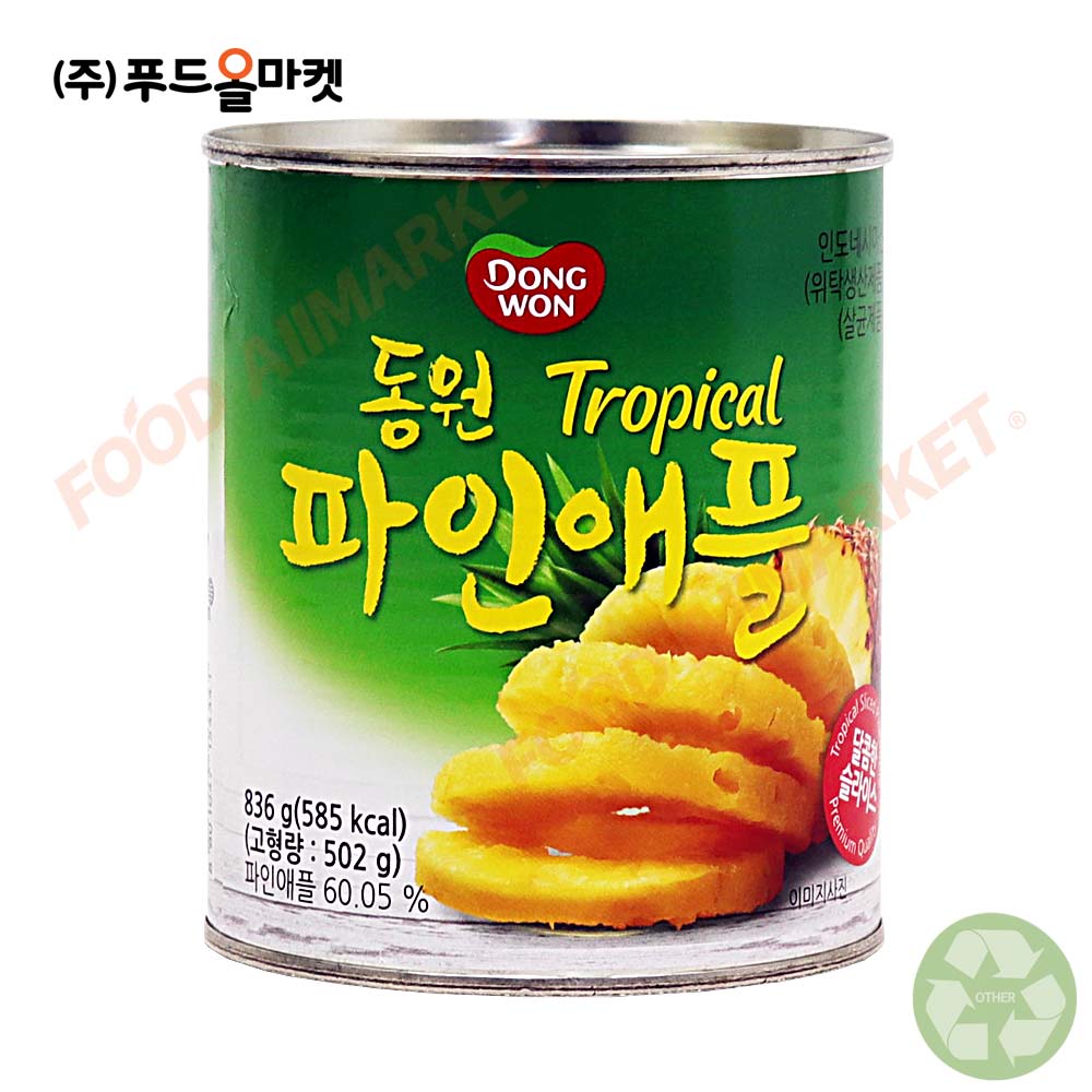 동원 Tropical 파인애플 836g /슬라이스