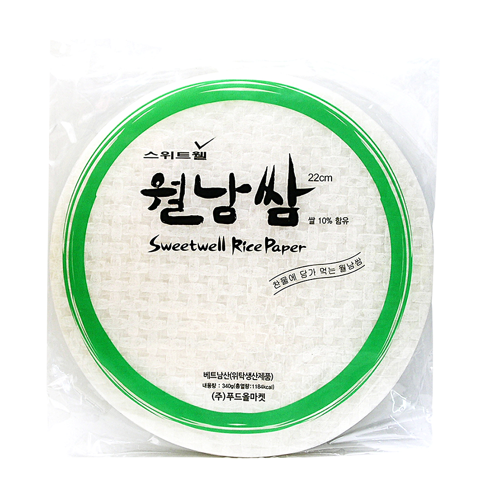 스위트웰 월남쌈 340g-22cm-원형-PP